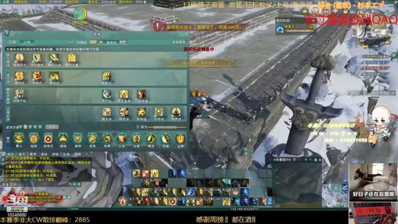 【2022-09-16 21点场】夏小花六：直播  正式服划一下