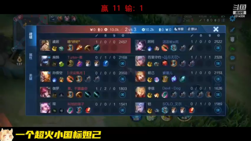 【2022-09-18 14点场】国服老狐狸：国服妲己：刷经济是怎么练成的