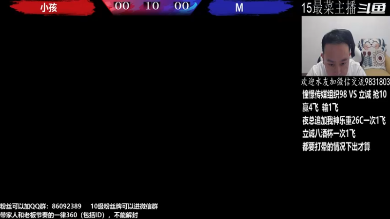 【2022-09-17 21点场】武汉程龙：程龙：憧憬传媒独家冠名