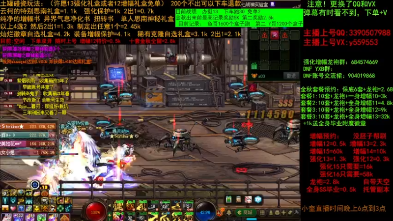 【2022-09-18 15点场】红眼小奎：土罐碰瓷记录 金秋增幅毕业打造