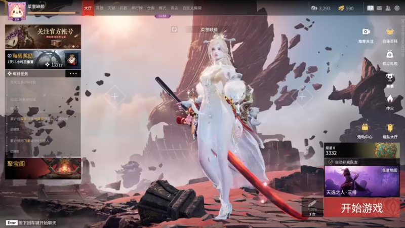 【2022-09-17 16点场】小一朵丶：霉逝~ 特效师上线