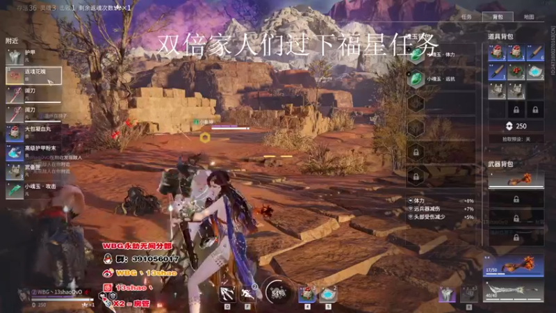 【2022-09-17 23点场】13shao丶：{13shao}  小杀一会