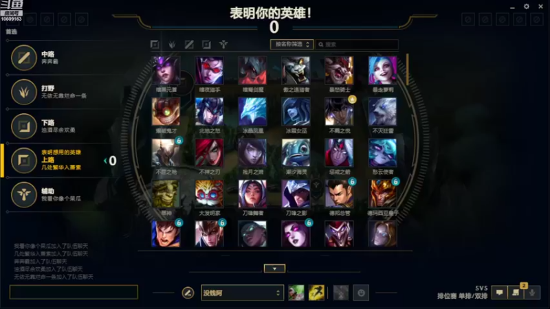 【2022-09-17 21点场】Oswell11：烦人和讨厌