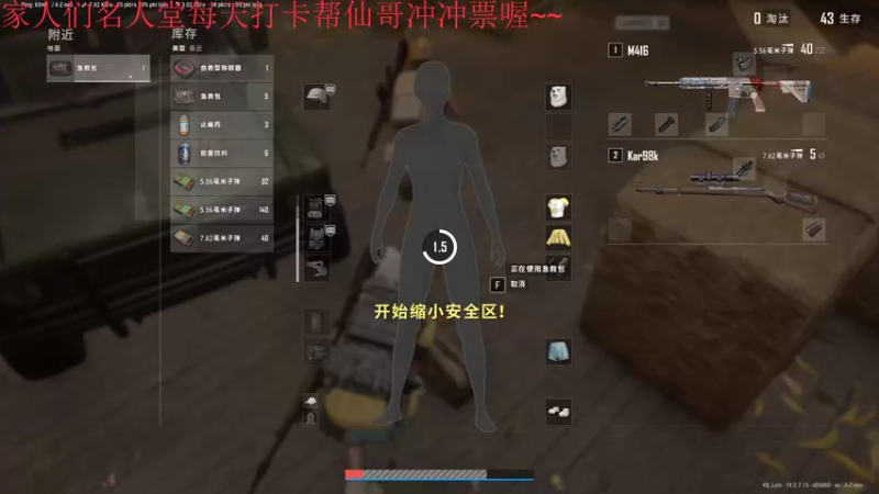 【2022-09-17 23点场】来一坨吧：知足常乐喔~116~