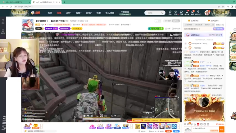 【2022-09-18 02点场】板板OwO：【板板】技术有 但不多