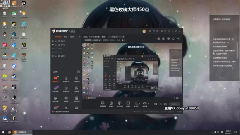 【2022-09-17 09点场】主播阿迎：阿迎：顶尖寒冰下路细节教学
