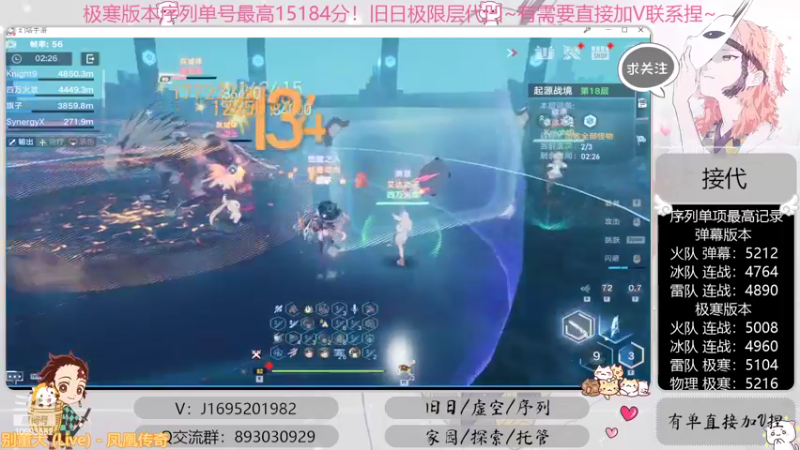 【2022-09-18 01点场】涤花醉凡尘：【涤花醉凡尘】序列1.51！超域极限层~