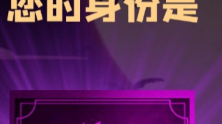 石像鬼狼牌