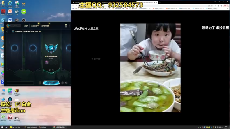 【2022-09-18 03点场】凉风亚索yasuo：亚索永恩天花板~