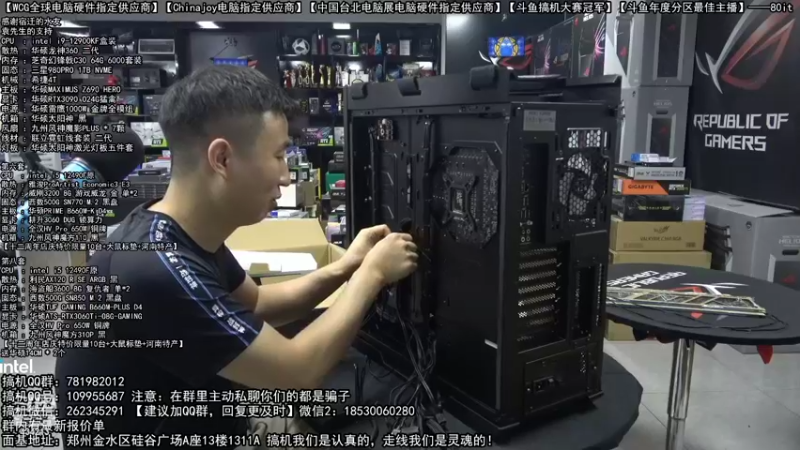 【2022-09-17 21点场】80it电脑网：郑州80it：9.21好物节电脑活动开启