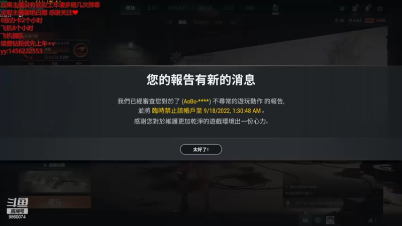 【2022-09-17 10点场】一只樱桃丸子：有车位  来呀来呀   ❤