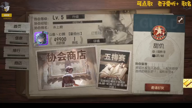 【2022-09-18 11点场】Ryan心颜：我是新手这游戏咋玩的