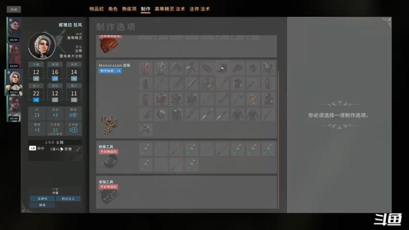 【2022-09-17 23点场】zzispig：索拉斯塔：法师之冠