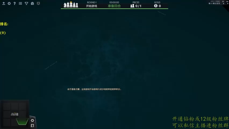 【2022-09-17 15点场】棋迷iluhr：无名之人.努力就好