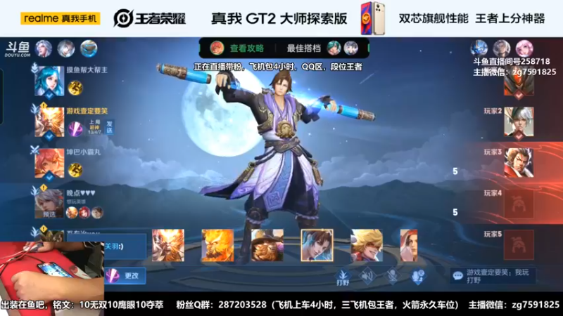 【2022-09-18 00点场】国服万场猴王宅哥：4.3万场孙悟空，手法怪~身法猴~