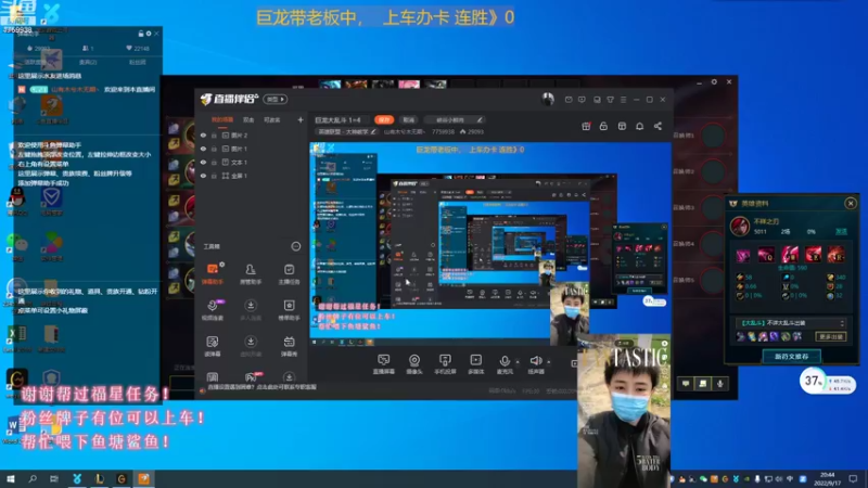 【2022-09-17 20点场】山有木兮木无期丶：巨龙大乱斗 1=4
