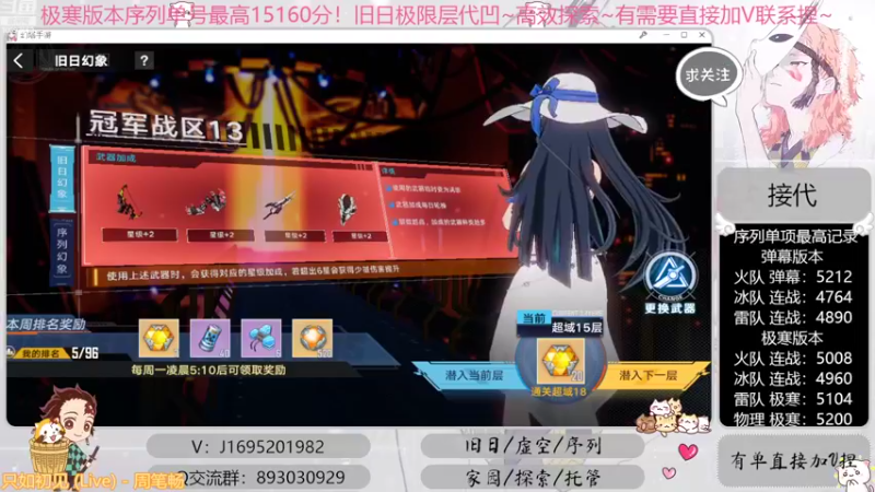 【2022-09-15 15点场】涤花醉凡尘：序列1.51！超域极限层~高效探索~
