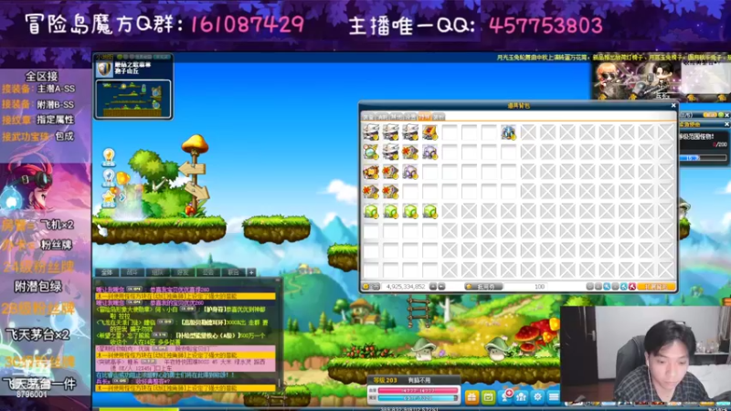 【2022-09-18 01点场】Yehooo：双倍亲密度的周六！