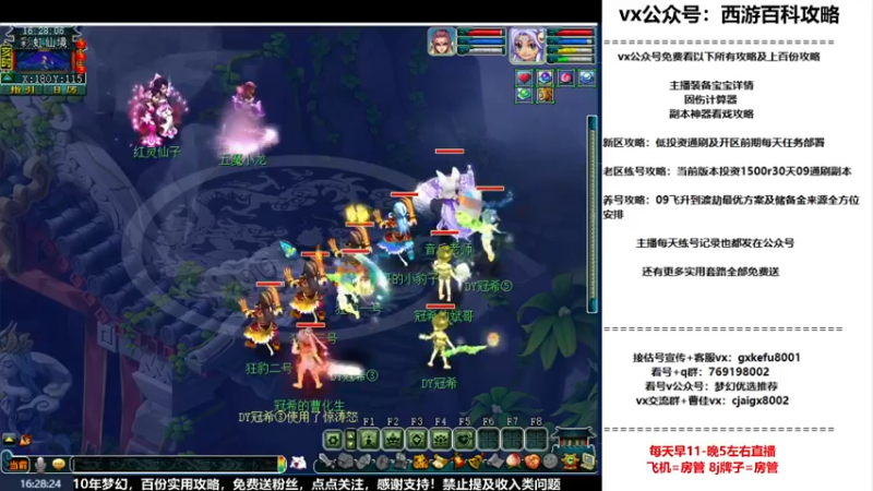 【2022-09-18 16点场】oo冠希oo：一生一世冠希渡劫养号116天