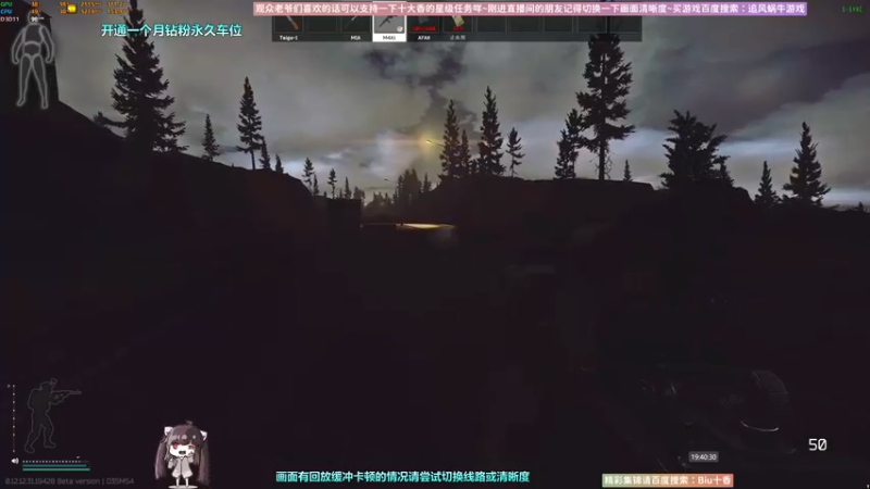 【2022-09-17 19点场】Biu十香：✨斗鱼第一画质✨钻粉永久车位✨逃离塔科夫