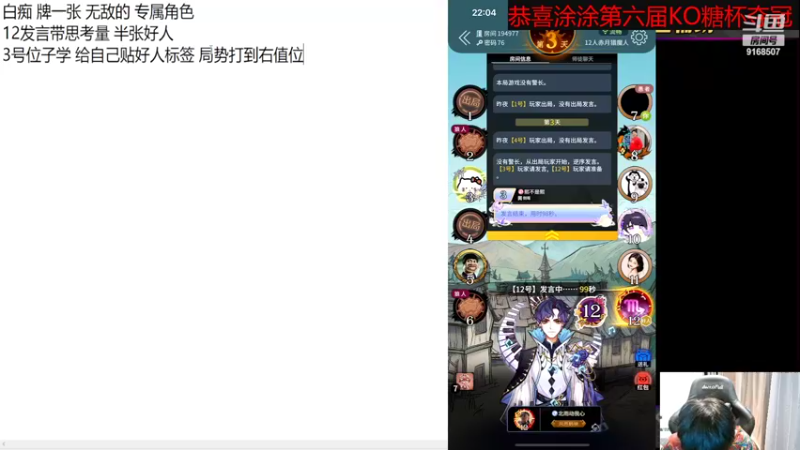 【2022-09-17 22点场】大胖狗koko：今天我要杀一天