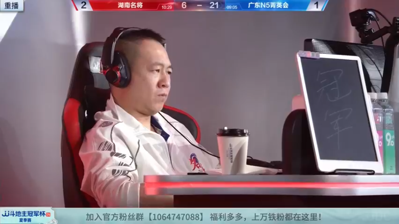 【2022-09-18 03点场】JJ斗地主官方：经典战役回顾 488743 488743