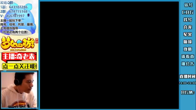 【2022-09-17 14点场】烟鬼奇老表：谈笑间我们无了？