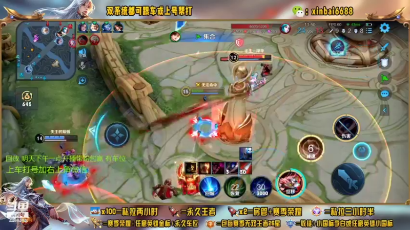 【2022-09-18 01点场】电竞信白丶：国服李白带粉 有车位