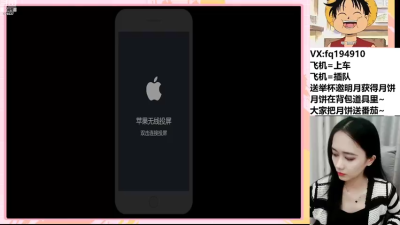 【2022-09-18 20点场】番茄1949丶：3万场赵云野王小姐姐