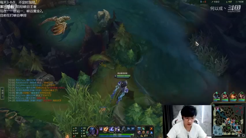 Misaya若风lol：太帅了