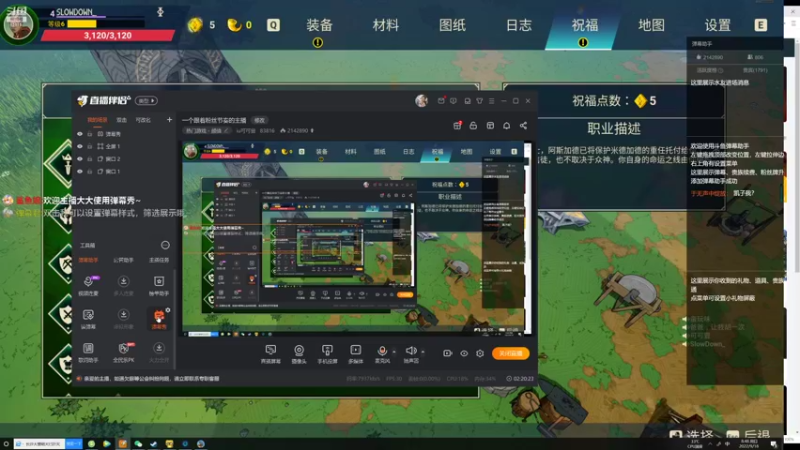 【2022-09-18 08点场】iu可可曾：一个跟着粉丝节奏的主播