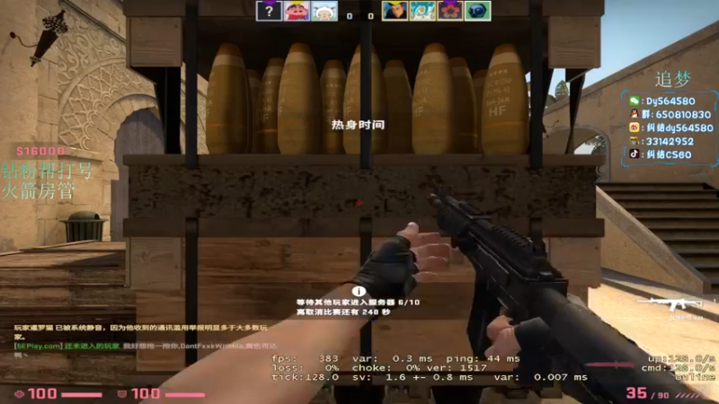 【2022-09-15 05点场】纠结cy：【帮打号】午夜战神,斗鱼坑丸专场！