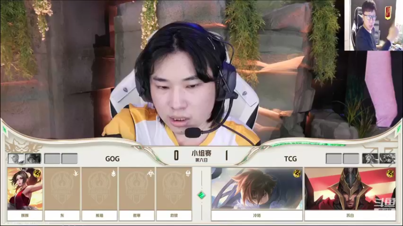 【2022-09-18 20点场】北笙：北笙解说挑战者杯