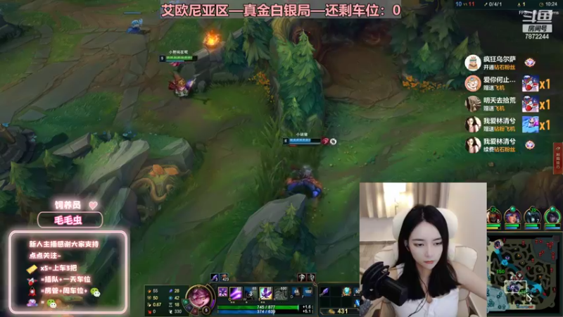 【2022-09-18 04点场】小野纯Quinlivan：艾欧尼亚~全能御姐