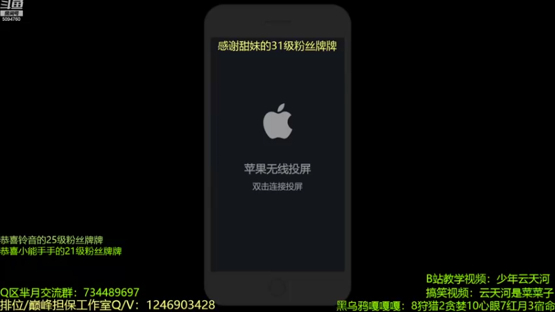 【2022-09-18 13点场】青鸾少年云天河：黄刀新赛季史诗级增强~