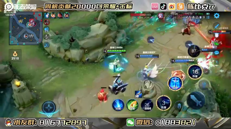 【2022-09-18 21点场】陈比克rr：巅峰赛诸葛亮小国服