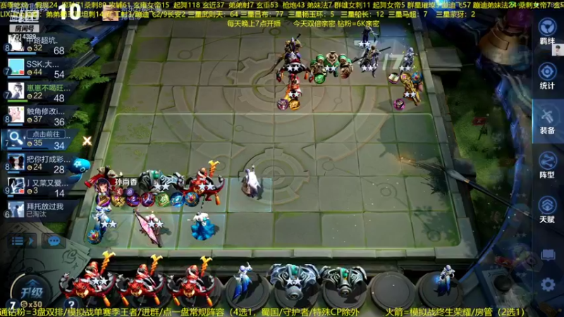 【2022-09-18 02点场】甄知棒：吕布婉儿1V10，声法枪炮魔坦刺