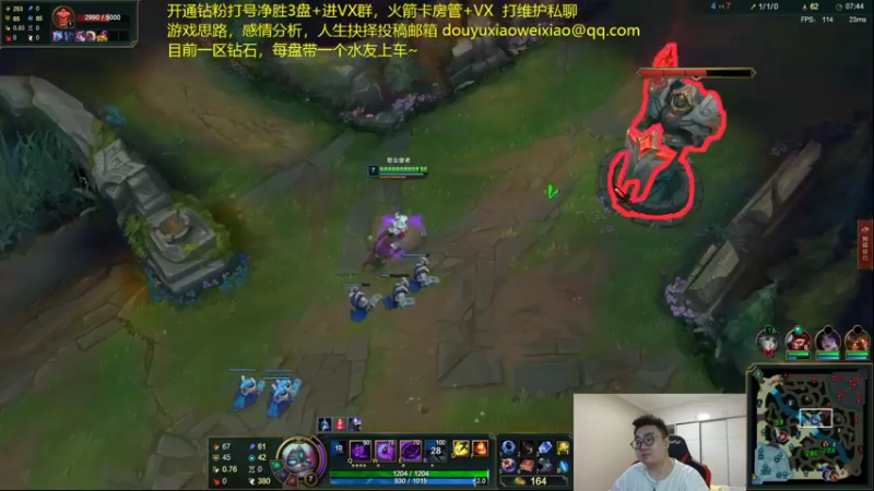 【2022-09-18 06点场】LMQ丶小搞笑：进来五分钟上王者，顶级中单思路讲解~