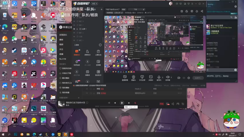 【2022-09-17 20点场】阿邦就是小苞米：下雨下的可太冷了