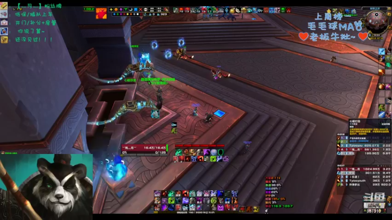 【2022-09-14 21点场】灬残丿月灬：月：今天有点累