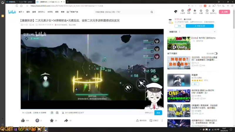 【2022-09-18 13点场】AllenCode：游戏日常+听歌