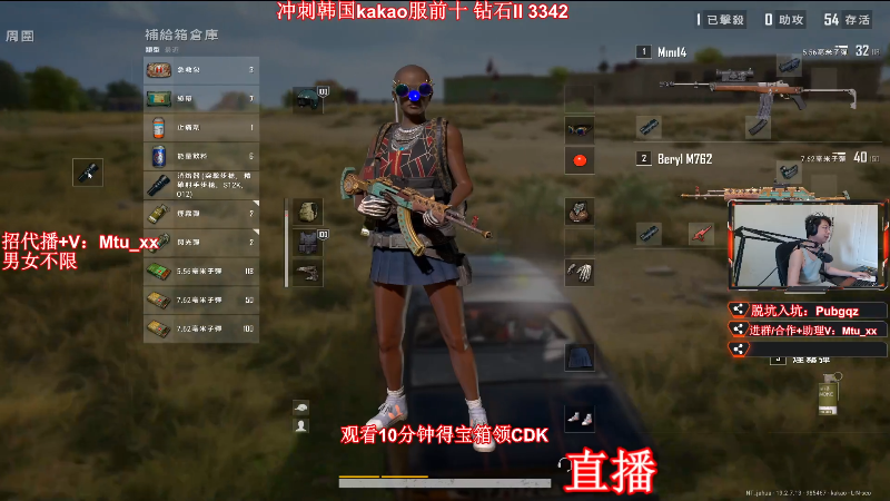 【热门游戏】顶级菊宝a的精彩时刻 20220918 15点场
