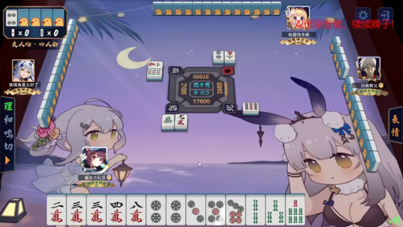 【2022-09-18 23点场】小红豆阿：双倍亲密度。。。