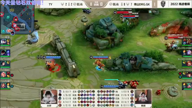 【2022-09-17 20点场】YTG丶西法：【西法】苏州ksg VS 北京WB