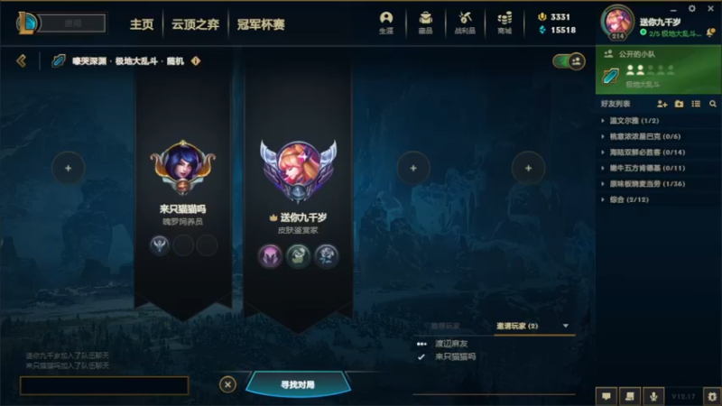 【2022-09-16 22点场】文酱丶：ikura天下第一可爱