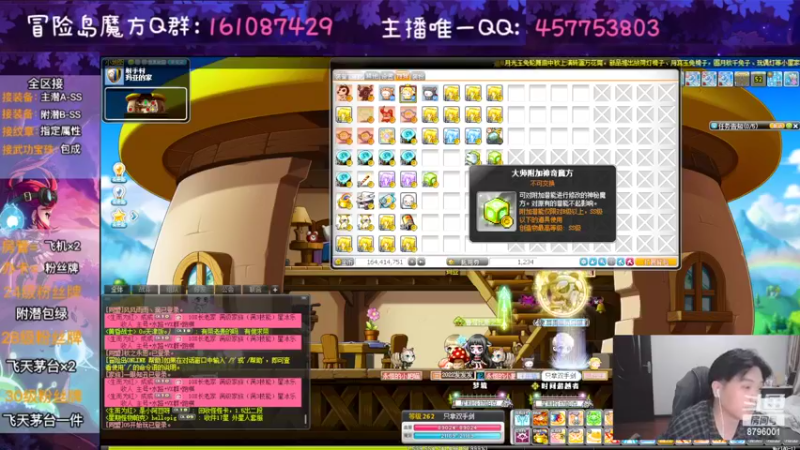 【2022-09-17 21点场】Yehooo：双倍亲密度的周六！