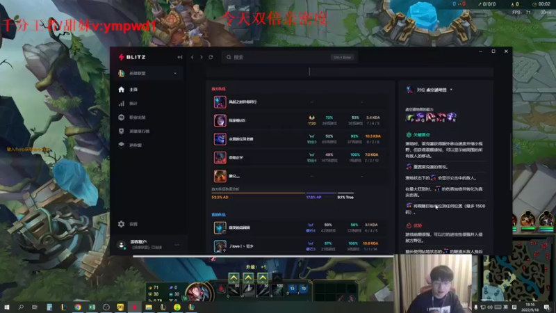 【2022-09-18 18点场】微笑：微笑：下午搞搞组排