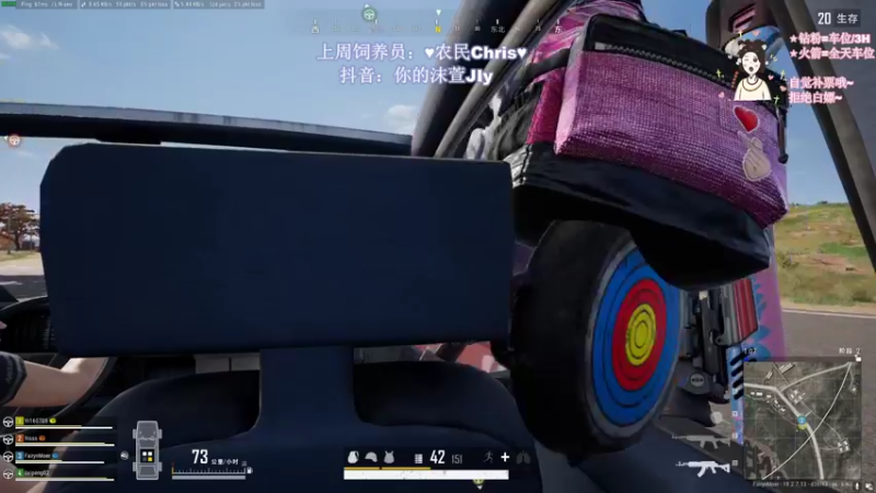 【2022-09-16 12点场】憨批姐姐沫萱：【fpp】你羊了个羊没通关我们就是朋友