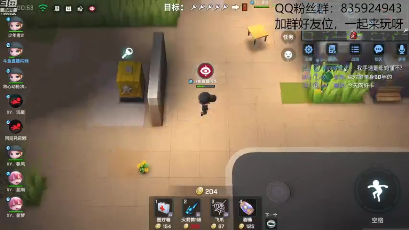 【2022-09-11 19点场】闪烁心系梦寄：我坚持的意义是什么