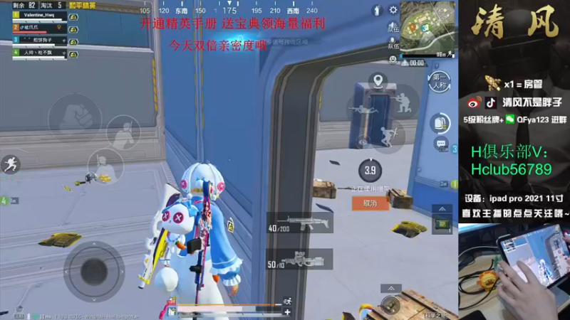 【2022-09-18 16点场】清风不是胖子：【11星排路人扮猪当老虎！】